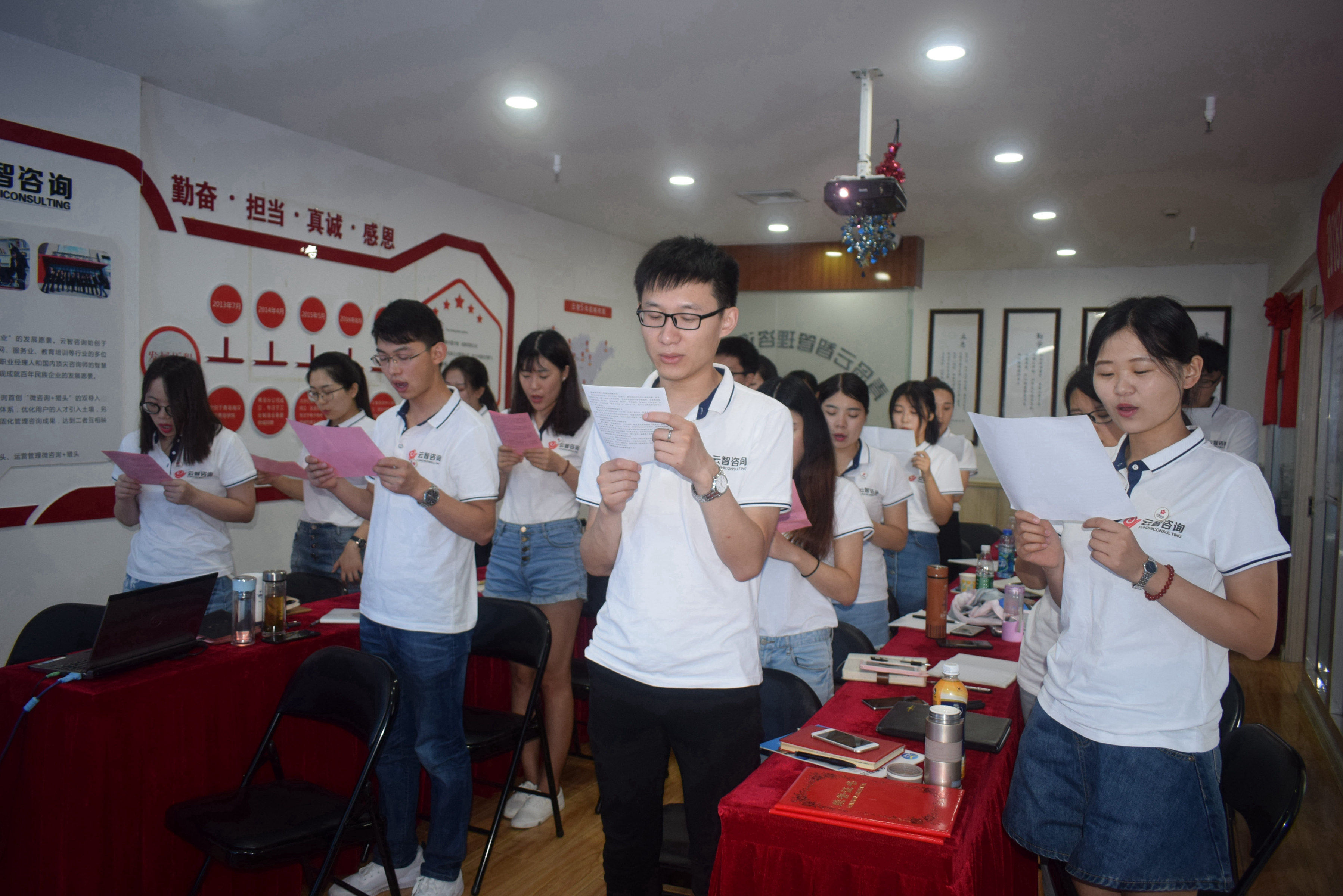 云智咨询员工在讨论