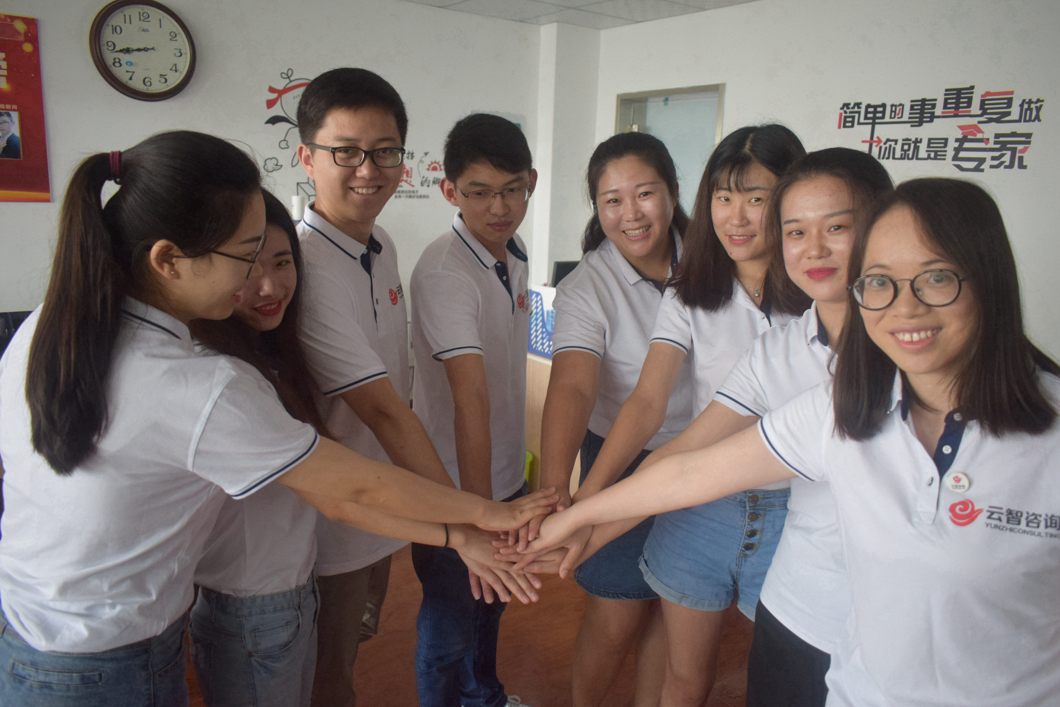 云智咨询内部培训合影